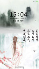 窈窕淑女