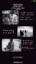 我们彼此相恋