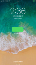 iOS 11 完美