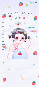 狂吃不胖积极向上