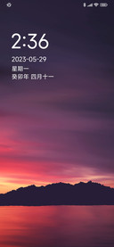 暮风寂色