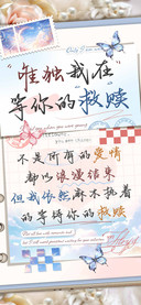唯独我在等你的救赎