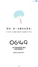 等待