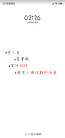 最美好