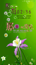 那一刻的爱情