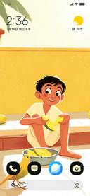 Aam Time