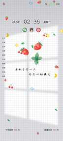 治愈小清新文字