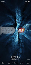 3D视觉幻觉