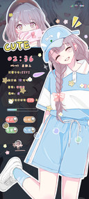 明朗可爱少女多模式