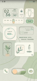 一抹青绿 新拟态