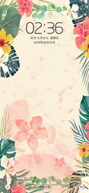 花世界