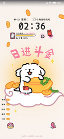 线条小狗招财暴富