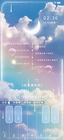 等你很久了