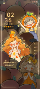 心想事橙 发光女孩