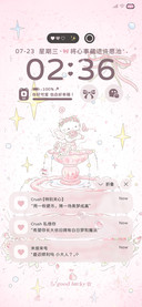 魔法好运泉小猫