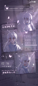 昭昭星野遇光