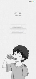 做个恶人