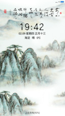 诗意山峦