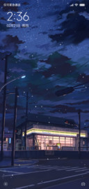 黑夜