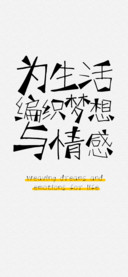 听琴醒脑摩登新声