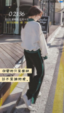 你要的只是崇拜