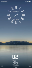 远山