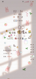小清新多图治愈文字