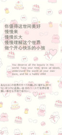 兔兔许愿铃圆体