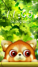 小浣熊
