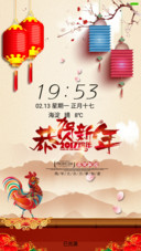 恭贺新禧