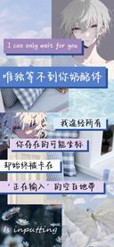 唯独等不到你奶酪体