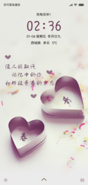 青春的记忆