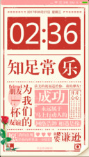 中老年人表情包