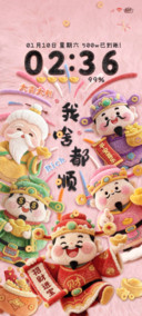 五路财神 电子上香