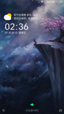 恰逢花开