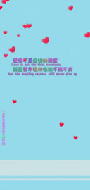 爱之魂