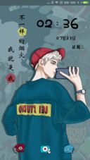 不一样的烟火