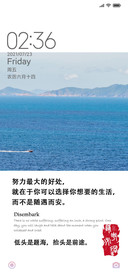 上岸