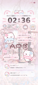 署名 粉粉樱花小猫