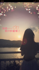 爱就好好在一起 锁屏音乐+自由桌面 