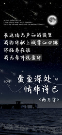 爱至深处情非得已