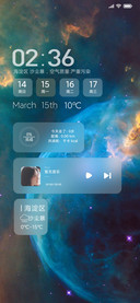 宇宙洪荒