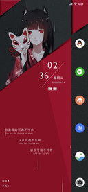 狐言