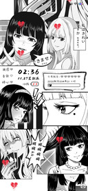 喜欢 二次元