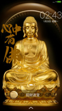 心中有佛