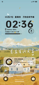 秋日绘本 慵懒假日