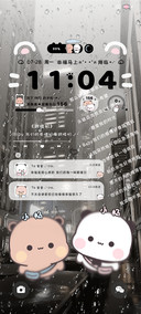 一二布布恋爱回忆