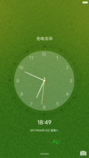 绿茵盛宴