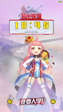 装甲联盟
