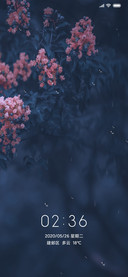 细雨花间